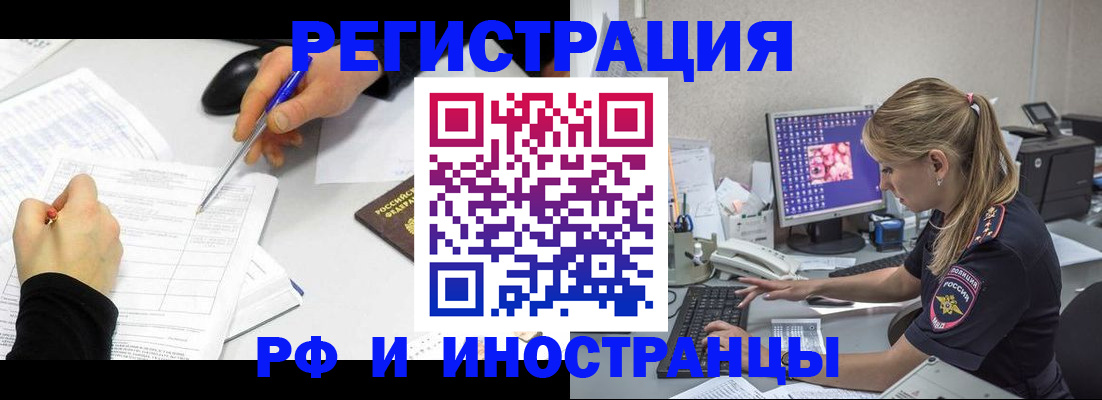 временная регистрация госуслуги в Лузе