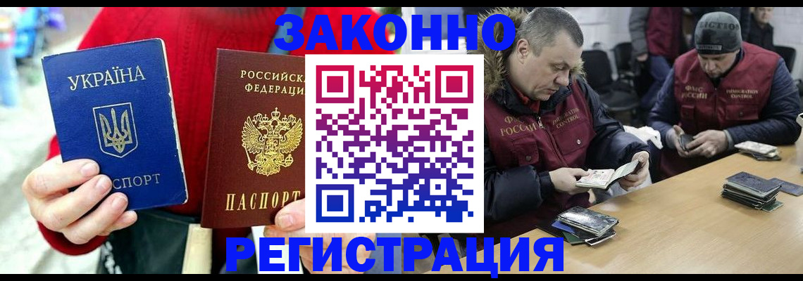 где прописаться в Лузе